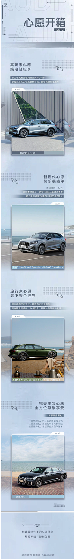 阿严~采集到汽车