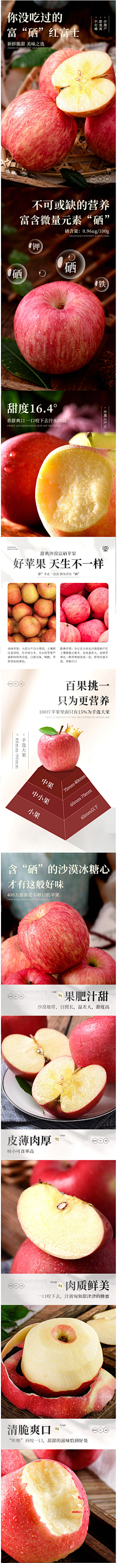 阴阴采集到食品类目