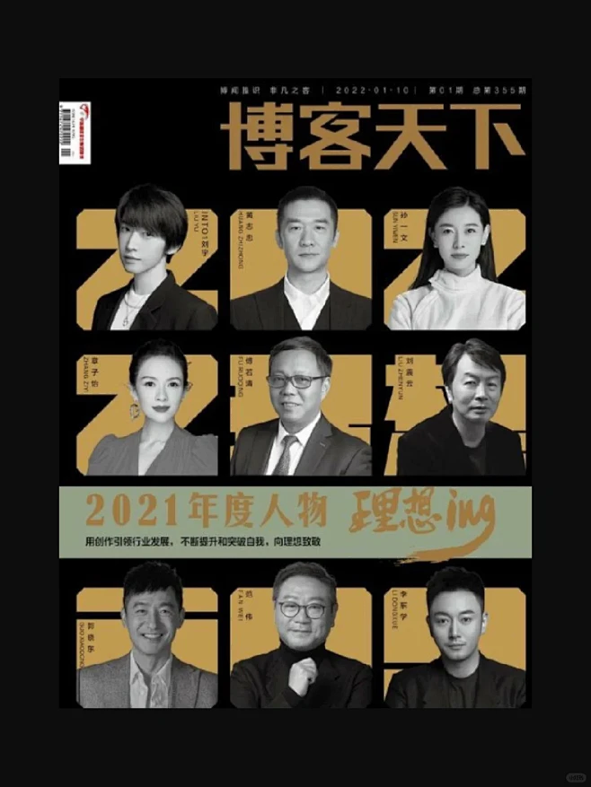 海报设计｜多人物海报排版技巧-花瓣网