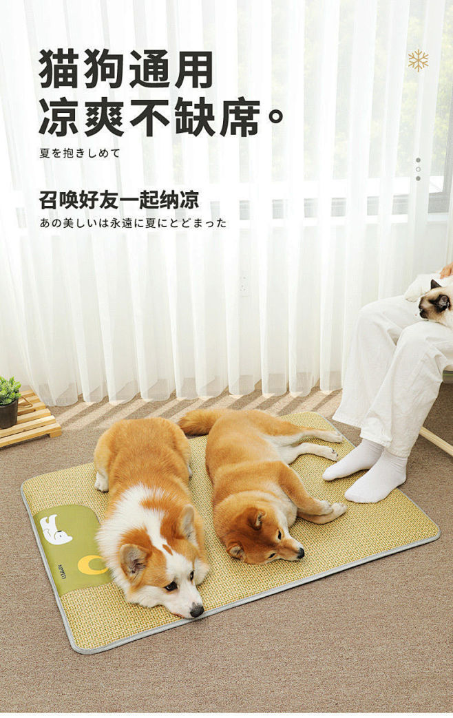 猫咪夏季凉席垫透气凉爽藤席垫耐抓耐磨猫咪...