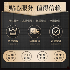 Tavi·W采集到权益、功能、关联、质保