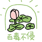 @一百个大不刘  头像