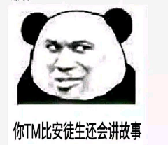 songsu-采集到表情包&段子