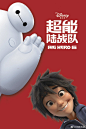 6818089754387546175-宅在家片荒？让奥斯卡最佳动画收割机迪士尼电影 陪你度过这段时光吧！br《玩具总动员4》、《头脑特工队》、《疯狂动物城》、《超能陆战队》、《冰