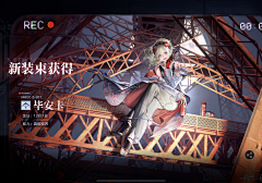 高6采集到Banner