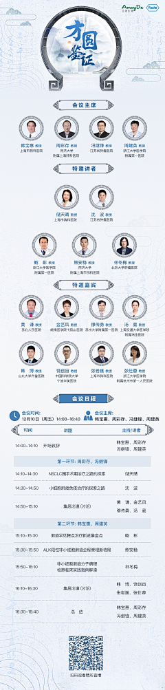 TheLobster采集到排版