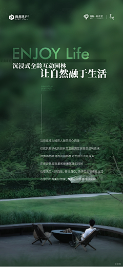 萌太奇1111111111111111采集到城市公园感觉价值刷屏