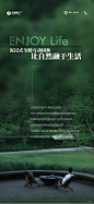 20220901海燕·栖熙里-园林生活价值推文_画板-1_01