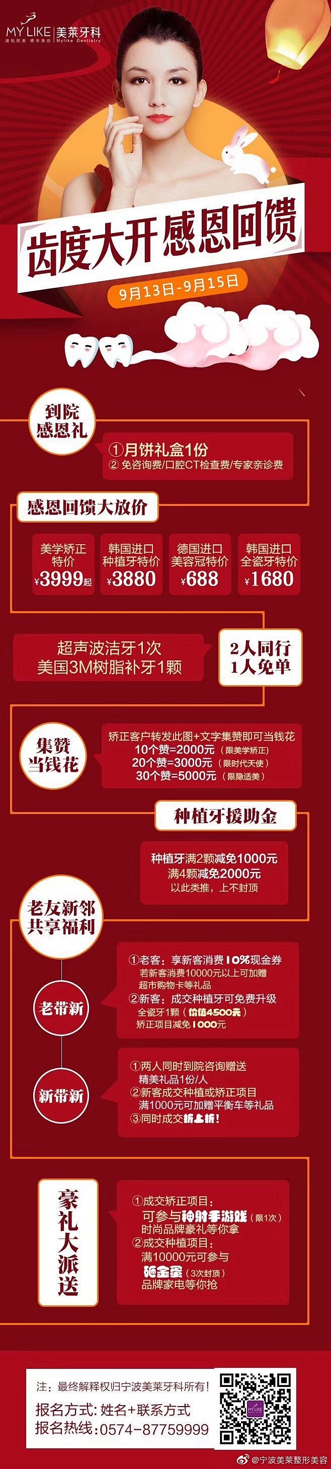 又逢秋高蟹儿黄的好时节
忙得不亦乐乎的嘴...