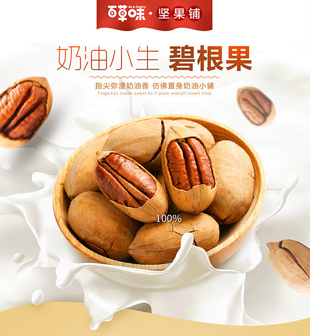 @amaz1ngwow_张栋夫 ——专注...