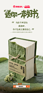 行业参考 - 首页 - 微博