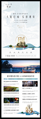房地产价值点DM宣传单页PSD广告设计素材海报模板免费下载-享设计