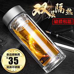 VESTLINE采集到钻展-直通车