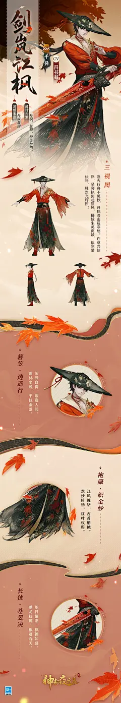采