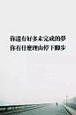 有梦想的励志男生图片：人为什么要活着，因为有梦_励志图片_窝窝QQ网