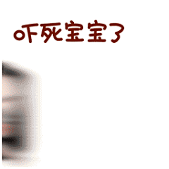 牛轰轰QQ表情包_牛轰轰QQ表情包下载