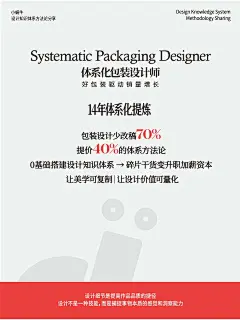 吃透字里行间这3个魔鬼细节！秒杀90%排版问题！