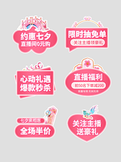 肥小材采集到贴片