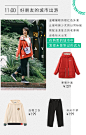 #宠粉专鼠福利# 小年到啦！小森祝大家小年快乐哦~ 同时，森马多彩新装已就位~ 教你用穿搭点亮明媚春日！穿得自在，玩起来才更嗨！
【福利时间】说出你最爱的春日穿搭~ 同时转发并评论本条微博，小森将送出5本森马X白宇2020限量台历！上次没有被抽到的小伙伴速来留言打卡哦！ ​  ​​​​...展开全文c