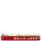 主图标