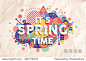 Spring time colorful typography illustration. Inspiring motivation quote background ideal for greeting card and marketing design.