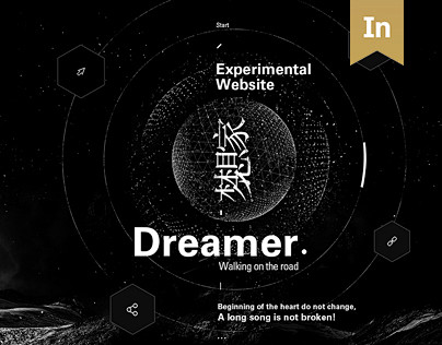 HK实验站1.0《Dreamland》 ...