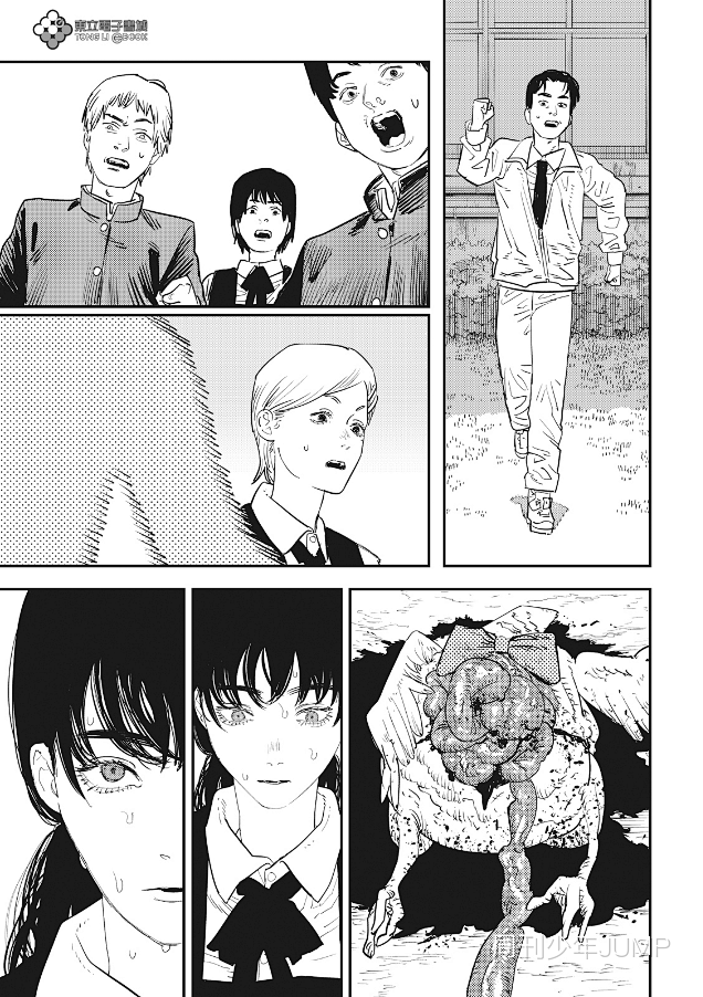 【东立出版社汉化版】 《电锯人》漫画最新第98话（第二部学园篇）中文汉化版！今天在集英社「少年JUMP+」开始连载， 作者:藤本树 简历:班里 ...