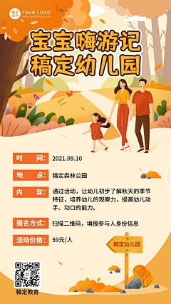 ️无人区采集到旅游