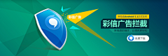 都小圆采集到banner