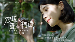 RsimsazaleaJ采集到灵感