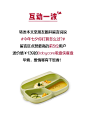 640babycare七夕微信公众号推文-小绿书版，搞怪/整活儿