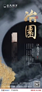 @DW_靠腰 ，wx：Lee_donvi，微信公众号：Donvi地产日常执行