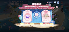 XYRoad采集到弹窗