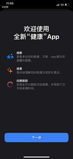 花瓣成长设计师采集到UI模块