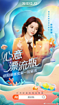 淘宝12.12