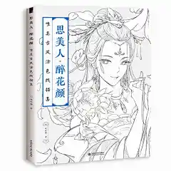 现货赠视频 正版包邮思美人 醉花颜唯美古风涂色线描集 零基础手绘古风漫画线描人物 飞乐鸟铅笔素描 水墨 国画线条古风漫画书籍-tmall.com天猫