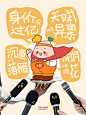 自己端自己，我上桌了！ - 小红书