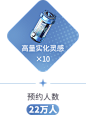 《代号：依露希尔》现已开启预约 : 《代号：依露希尔》现已开启预约，当梦境吞噬现实，当乐园成为了囚笼！你穿梭于梦境与现实之间，一起夺回真实！冲破梦境囚笼！