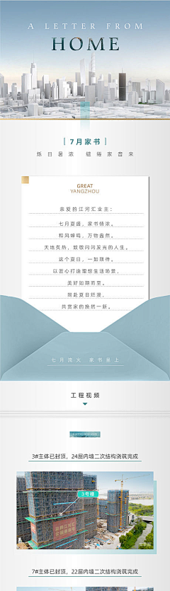 狐麻籽采集到易拉宝