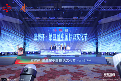 ItEason采集到启动等仪式