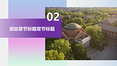 baiyuhu采集到PPT元素灵感收集