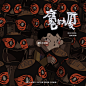 魔啾的照片 - 微相册