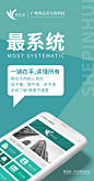 【奢品荟-品牌智库上新海报、微商早晚安海报、奢宠美雕、奢妍之谜、刷脸时代、奢颜之美、活体酶】全案型服务丨主流化品牌思维丨互联网爆品思维丨新零售裂变思维丨SQN爆品项目孵化体系丨全网霸屏丨战略规划丨落地营销丨微商海报丨平面海报丨朋友圈海报丨提案设计丨人物海报丨包装设计丨产品海报丨营销海报丨营销类型丨微信设计海报丨品牌海报丨品牌VIS视觉设计丨微商品牌策划丨广告图丨活动设计丨活动视觉丨欢迎私信了解与合作。