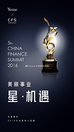 钰儿珠采集到整形医美