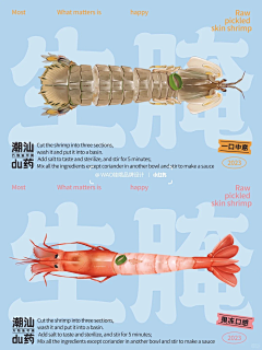 油炸小铁锤采集到banner
