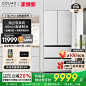 COLMO北极星520纯平全嵌法式四门大容量风冷双系统制冰家用电冰箱-tmall.com天猫