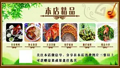 饭店菜单宣传单美食海报 【酷图网】中国风菜单,中餐厅菜单,酒店菜单,私房菜菜单,家常菜单,饭店菜单,饭店宣传单,饭店点菜单,饭店菜谱,饭店价格表,饭馆菜单,中式菜单,复古菜单,花纹菜单,菜单内页,酒楼菜单