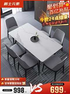 唐僧当年爱上了八戒耶采集到新