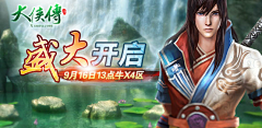 闹闹他不开心采集到game-banner