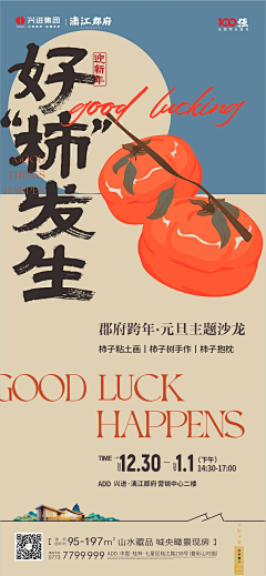 丁小野采集到微信单图